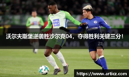 必一运动