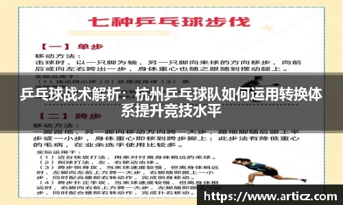 必一运动