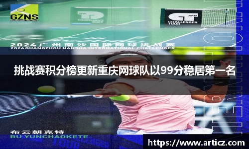 必一运动