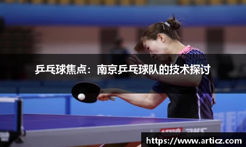 必一运动官方网站