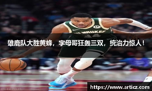 必一体育