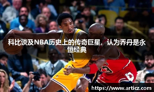 必一运动