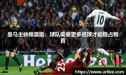 b-sports