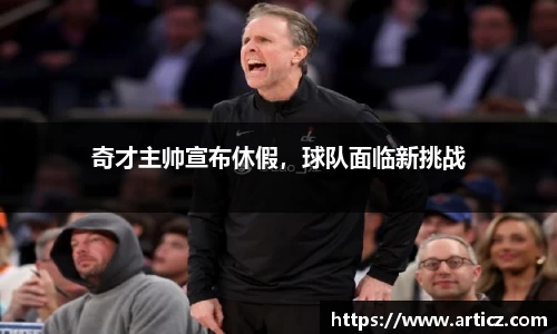 必一运动官方网站