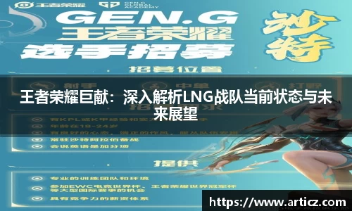 必一运动