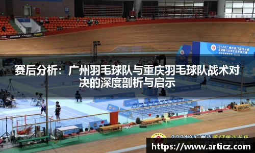 必一体育