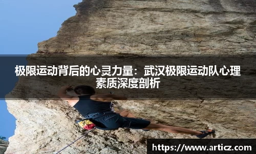 必一运动