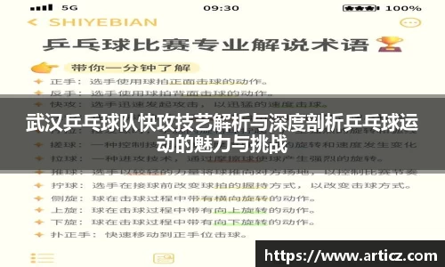 必一运动