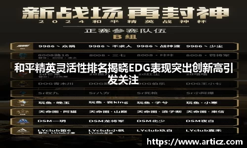 必一体育