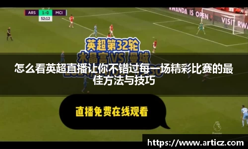 必一运动