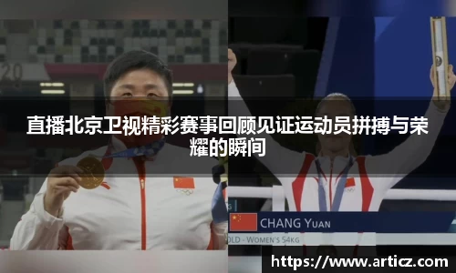必一体育