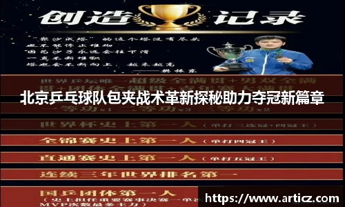 必一体育