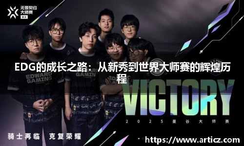 必一运动