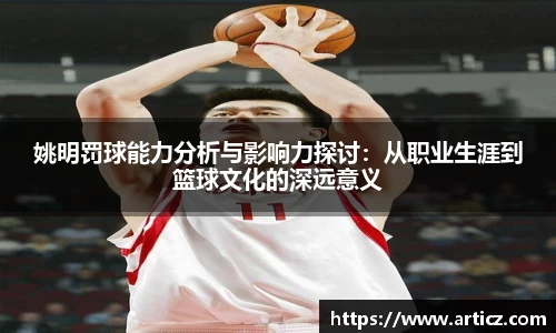 必一体育