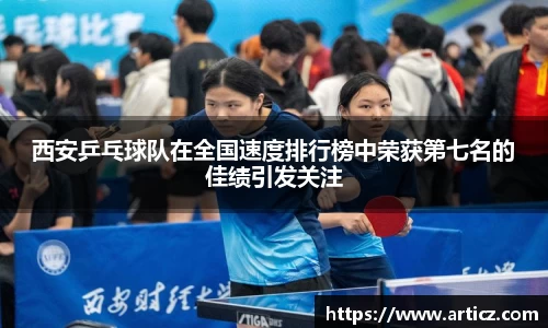 必一运动