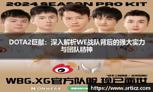 必一运动