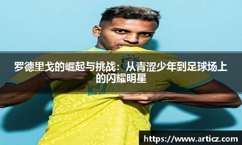 必一体育