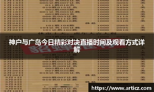 必一运动官方网站