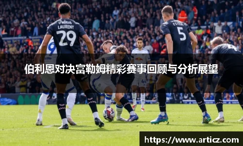 b-sports