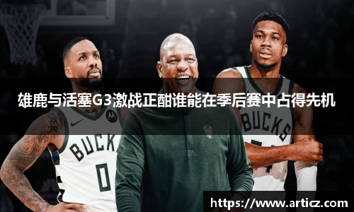 必一运动