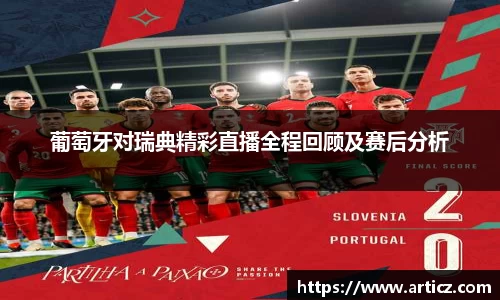 必一运动官方网站