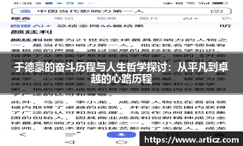 必一运动官方网站