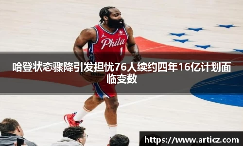 必一运动