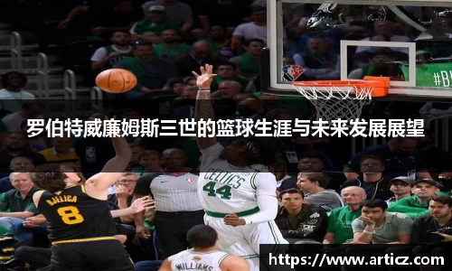 必一体育