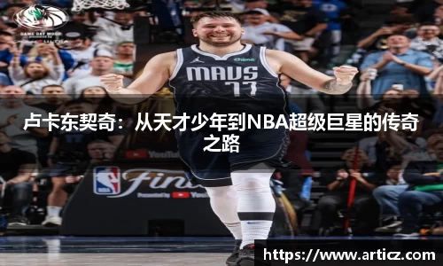 必一运动