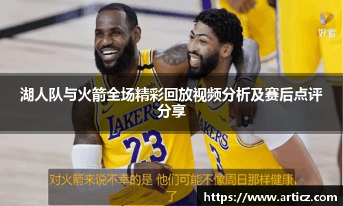 必一运动