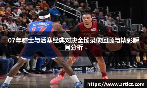 必一运动