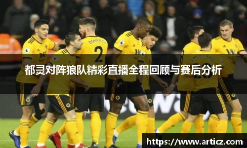必一体育