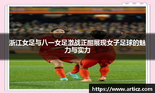 必一运动