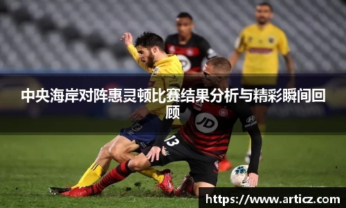 必一运动