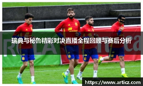 必一运动