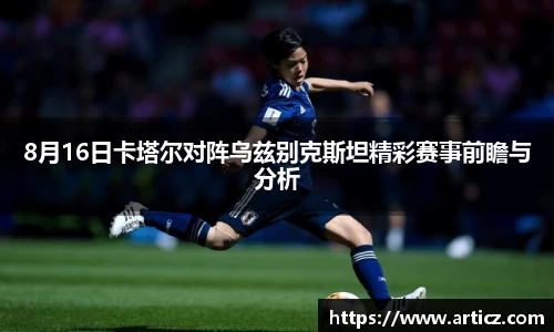 必一运动官方网站