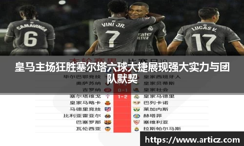 必一运动