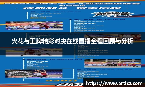 必一运动官方网站