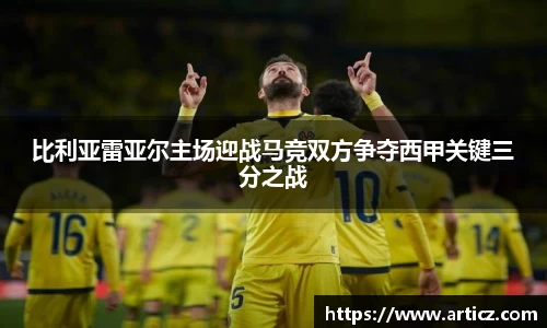 b-sports