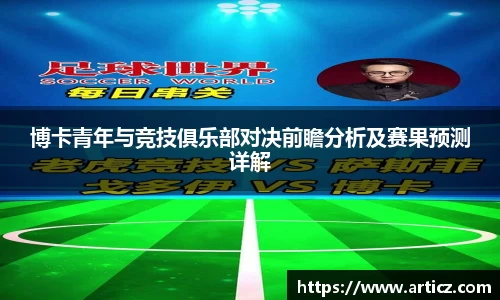 b-sports