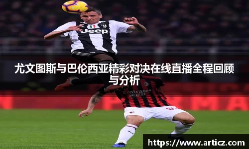 必一运动