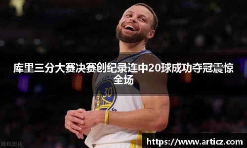 必一运动