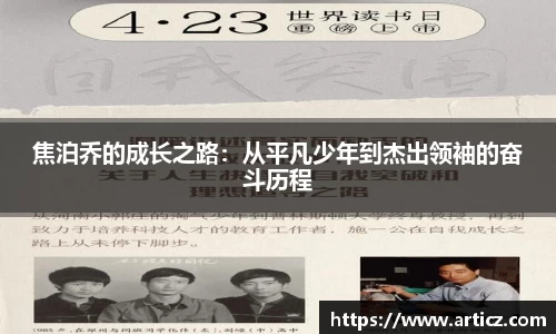 必一运动官方网站