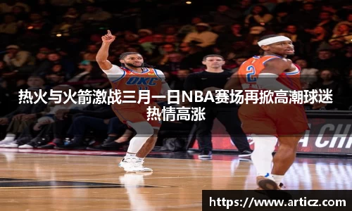 必一运动