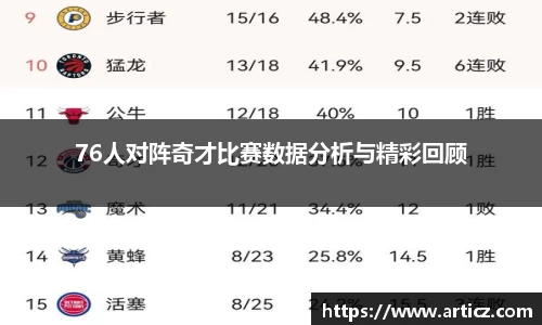 必一体育