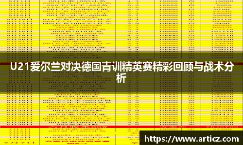 必一运动官方网站