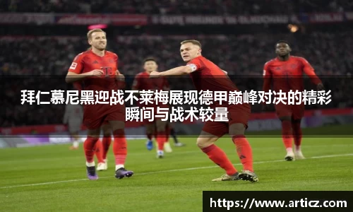 必一运动官方网站