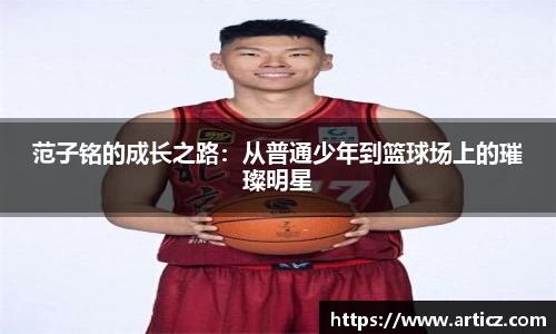 必一运动