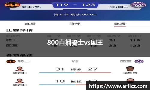 必一运动