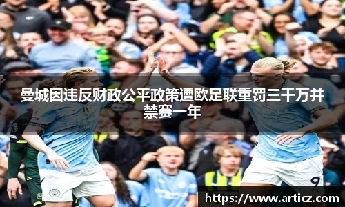 必一体育